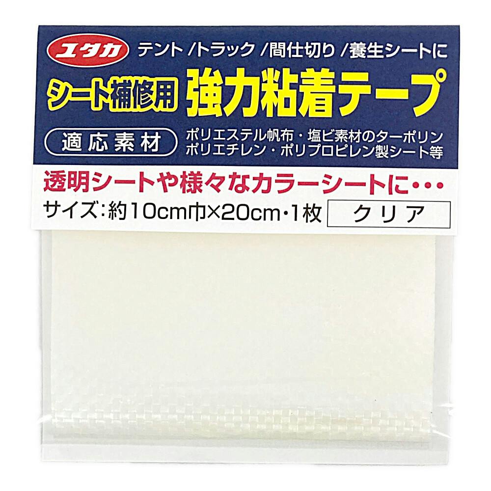 ^JCN V[gCp ͔Se[v V[g^Cv NA SH-C1 10cm 20cm u[V[g