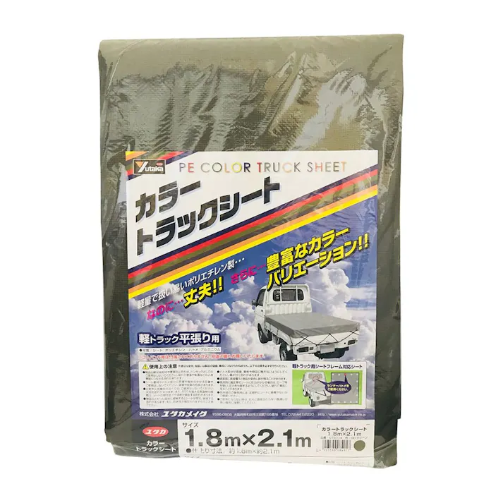 ユタカメイク カラートラックシート オリーブドラブグリーン CTS-114 1.8m×2.1m