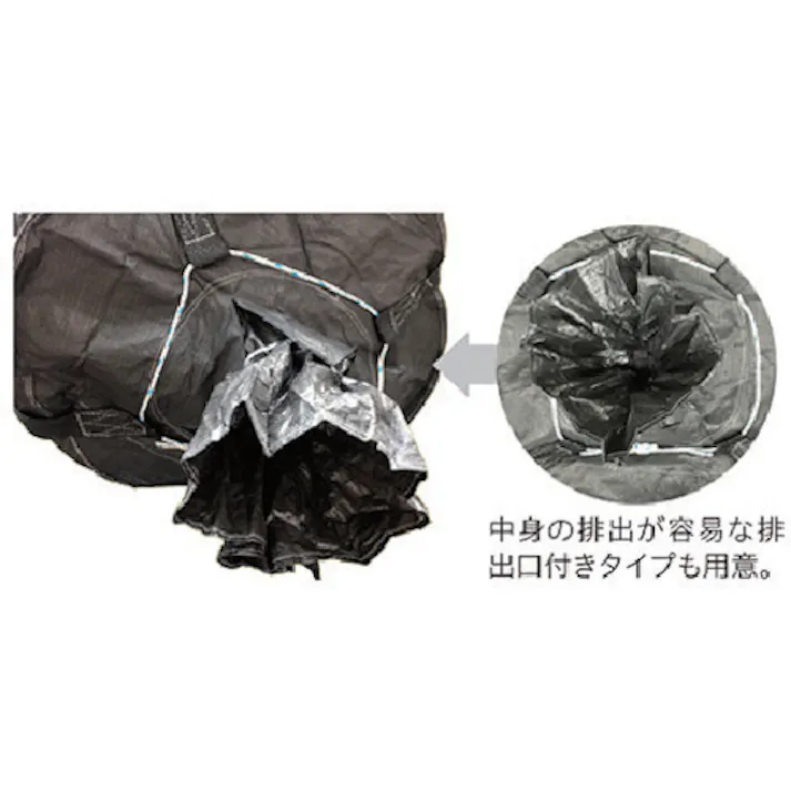 【CAINZ-DASH】ユタカメイク 耐候性フレコンバッグ 排出口無し 1100φ×1050H W-62【別送品】