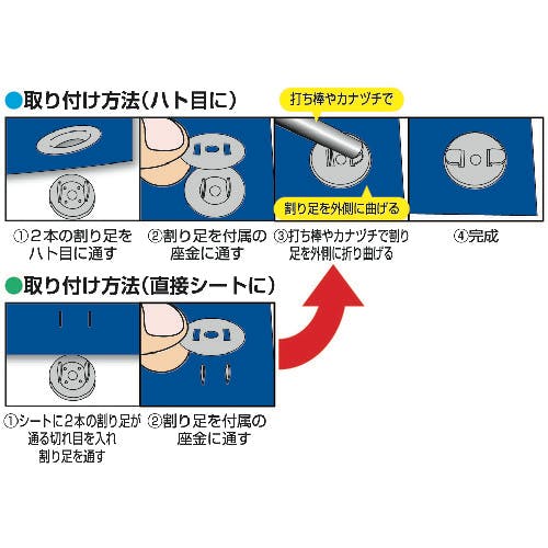 CAINZ-DASH】ユタカメイク マグネットホック大（ホック・座金） （2個