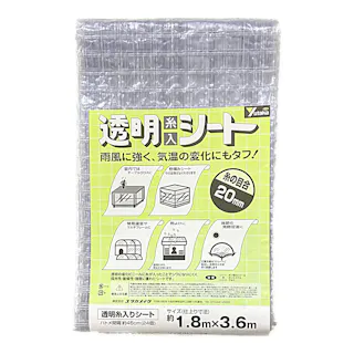 ユタカメイク 透明糸入りシート B-162 透明 1.8m 3.6m ハトメ付き