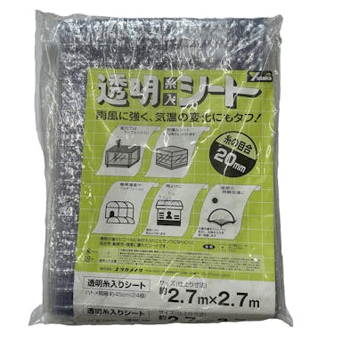 【CAINZ-DASH】ユタカメイク 透明糸入りシート　２．７ｍ×２．７ｍ【別送品】