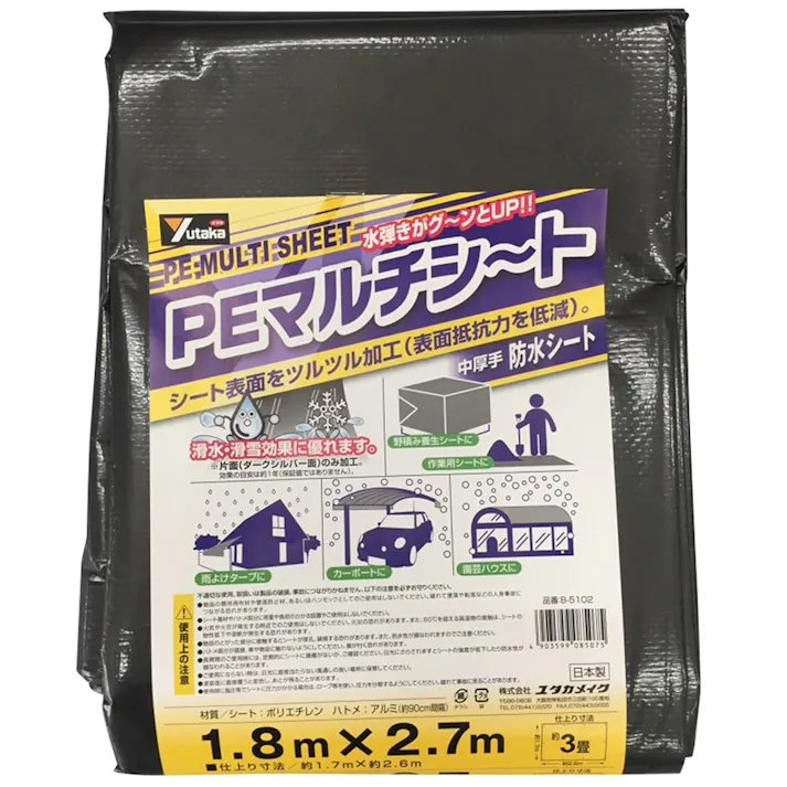 ユタカメイク PEマルチシート 中厚手 防水シート B-5102 1.8m 2.7m 約3畳 ハトメ付き