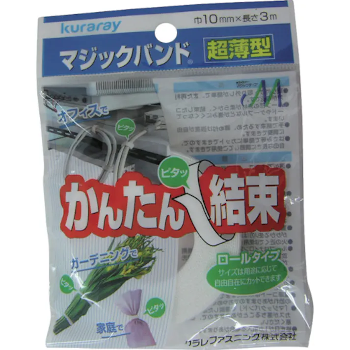 【CAINZ-DASH】ユタカメイク マジックテープ 超薄型マジックバンド 10mm×3m ホワイト G-821【別送品】