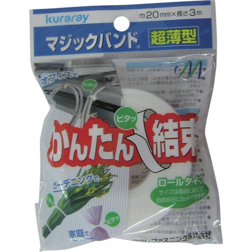 ユタカメイク マジックテープ 超薄型マジックバンド 20mm×3m ホワイト G-823 結束テープ(結束バンド) ユタカメイク マジックテープ 超薄型マジックバンド 20mm×3m ホワイト G-823 結束テープ(結束バンド)