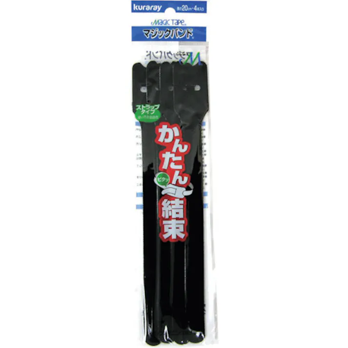 【CAINZ-DASH】ユタカメイク マジックバンド ブラック 25mm×20cm 4本入 G-320【別送品】