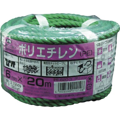 【CAINZ-DASH】ユタカメイク ロープ　ＰＥカラーロープ万能パック　６ｍｍ×２０ｍ　グリーン PE620-3【別送品】