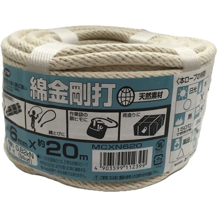 【CAINZ-DASH】ユタカメイク 綿金剛打ロープ 万能パック 6mm×20m MCXN620【別送品】