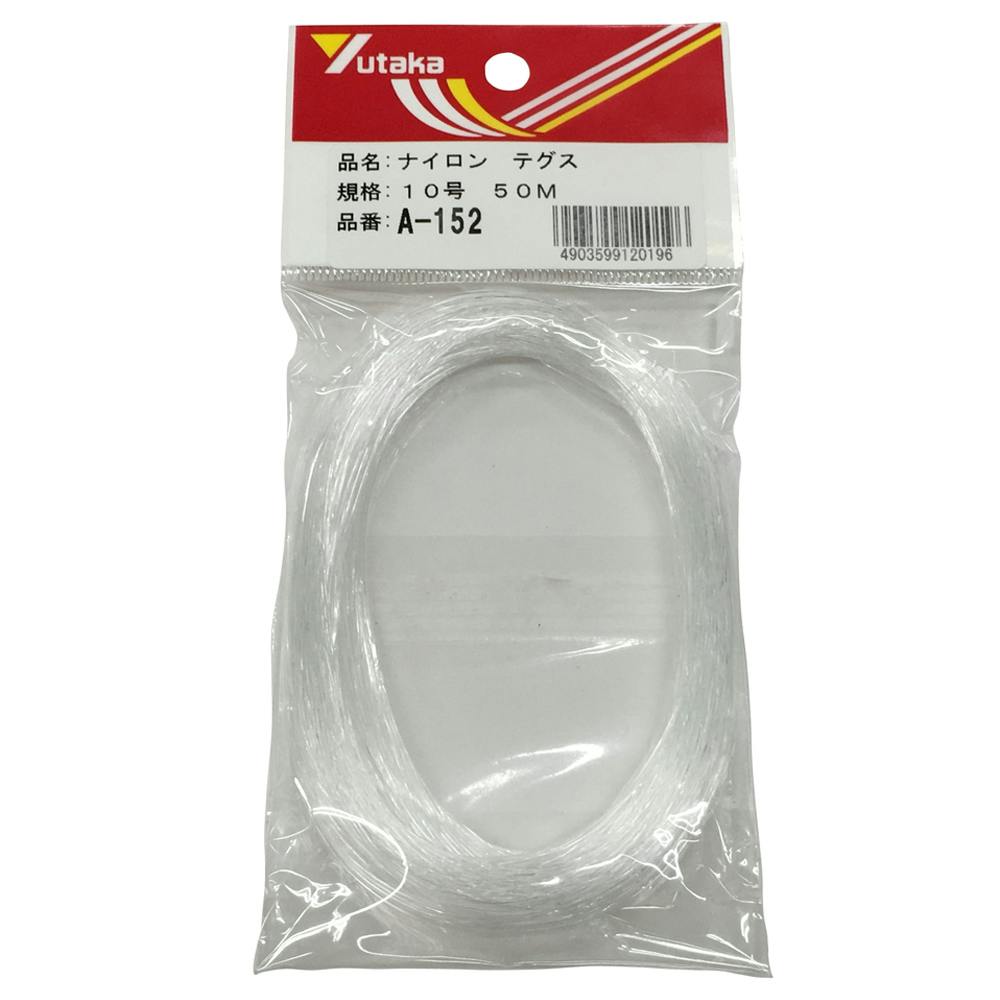 ユタカメイク テグス ナイロンテグス 10号 A-152 0.52mm×50m