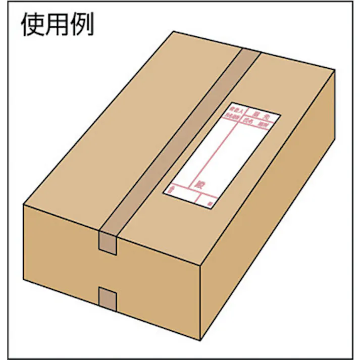 【CAINZ-DASH】ユタカメイク 荷札 届け先荷札 20枚(10枚×両面) A-163【別送品】