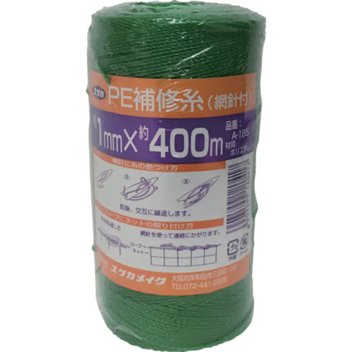 【CAINZ-DASH】ユタカメイク 補修糸 PE補修糸 1.0φ×400m グリーン A-185【別送品】