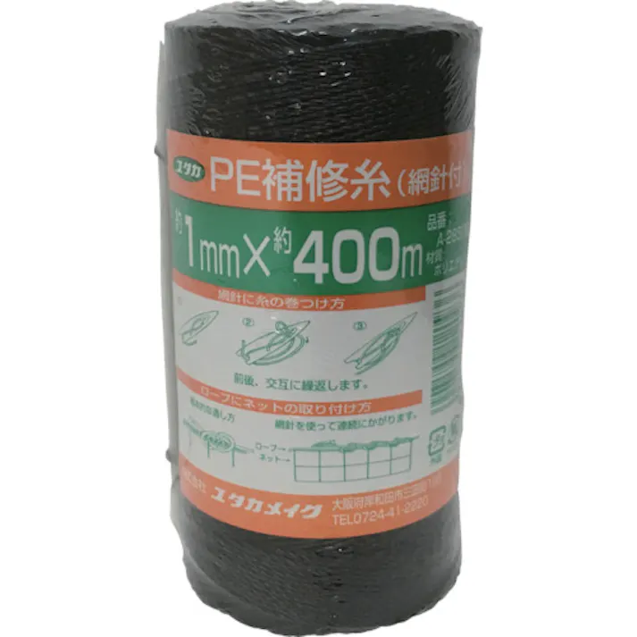 【CAINZ-DASH】ユタカメイク 補修糸 PE補修糸 1.0mm×400m ブラック A-285【別送品】