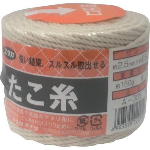ユタカメイク 荷造り紐 たこ糸 2.5mm×65m A-305 ひも ユタカメイク 荷造り紐 たこ糸 2.5mm×65m A-305 ひも