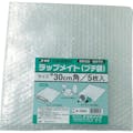 【CAINZ-DASH】ユタカメイク 緩衝材　ラップメイト（プチ袋）　３０ｃｍ角　（５枚入） A-244【別送品】