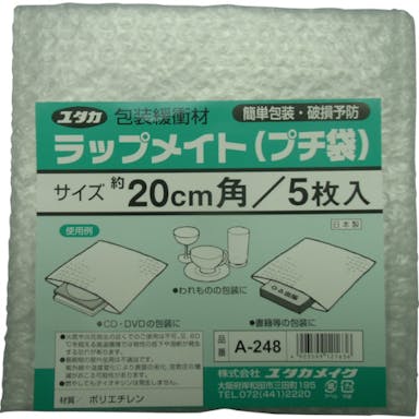 【CAINZ-DASH】ユタカメイク ラップメイトプチ袋　２００ｍｍＸ２００ｍｍ　（５枚入） A-248【別送品】