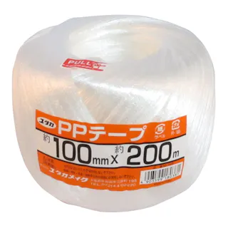 ユタカメイク 荷造り紐 PPテープ M-195 約幅100mm 約長さ200m