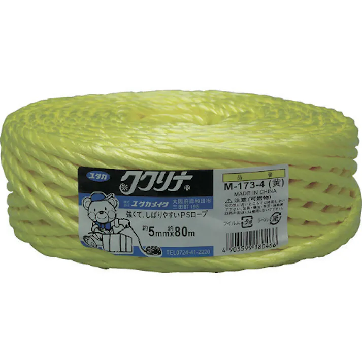 【CAINZ-DASH】ユタカメイク 荷造り紐 PSロープ 5mm×80m イエロー M-173-4【別送品】