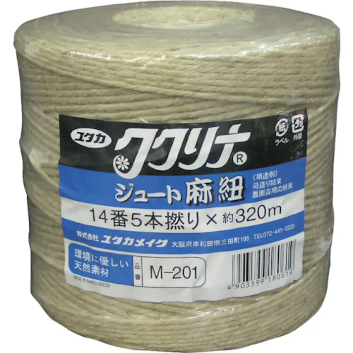 【CAINZ-DASH】ユタカメイク ジュート麻 14番5本撚×320m M-201【別送品】