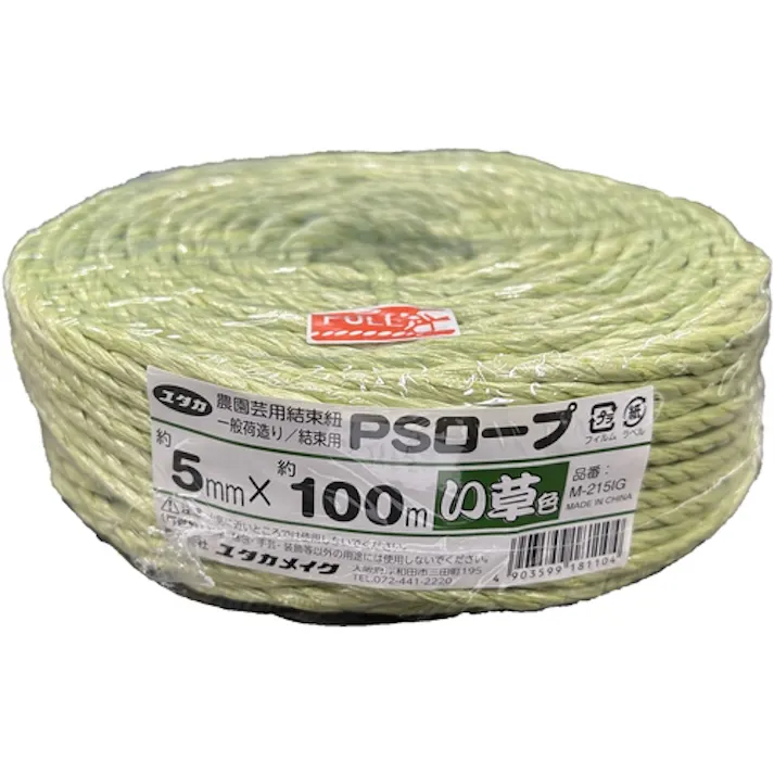 【CAINZ-DASH】ユタカメイク PSロープ い草色 5mmx100m M-215IG【別送品】