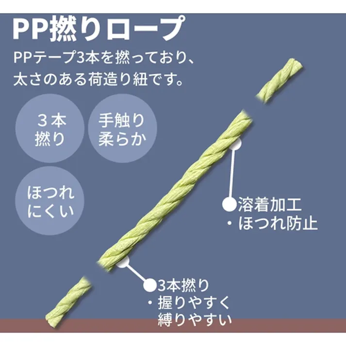 【CAINZ-DASH】ユタカメイク PSロープ い草色 5mmx100m M-215IG【別送品】