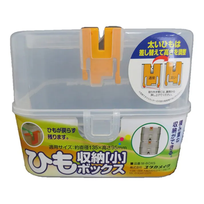 ユタカメイク ひも収納ボックス クリヤー 小 M-BOXES