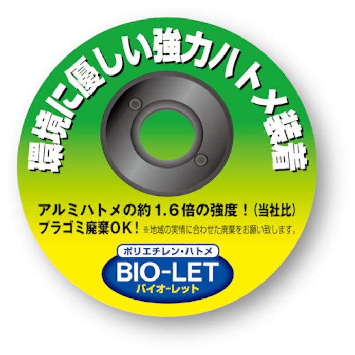 【CAINZ-DASH】ユタカメイク シート　＃３０００ＢＬＵＥＳＨＥＥＴ（ＯＢ）　１．８ｍ×２．７ｍ BLS-02【別送品】