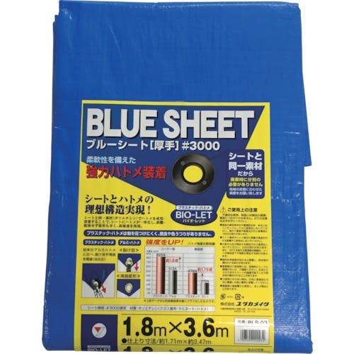 ユタカメイク シート #3000BLUESHEET(OB) 1.8m×3.6m BLS-03 ブルーシート ユタカメイク シート #3000BLUESHEET(OB) 1.8m×3.6m BLS-03 ブルーシート