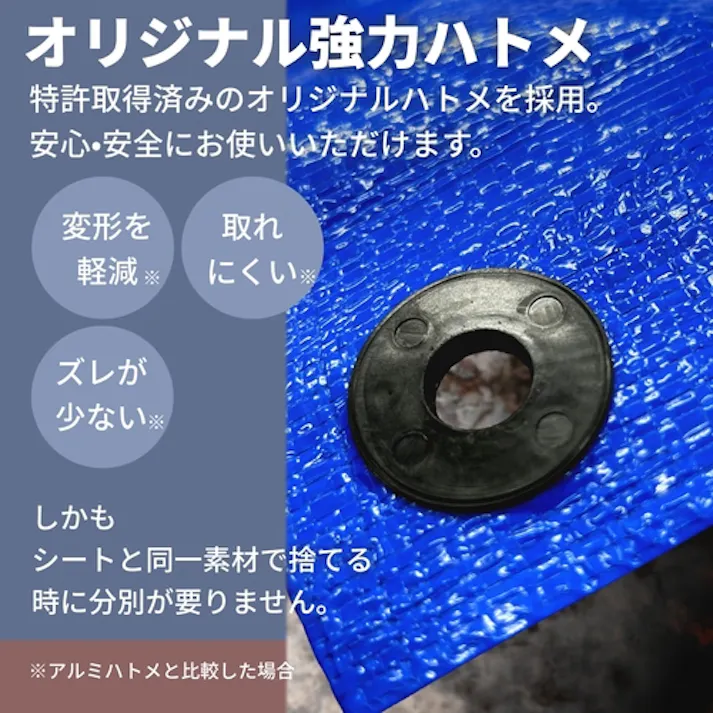 【CAINZ-DASH】ユタカメイク シート #3000BLUESHEET(OB) 1.8m×3.6m BLS-03【別送品】