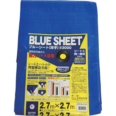 【CAINZ-DASH】ユタカメイク シート　＃３０００ＢＬＵＥＳＨＥＥＴ（ＯＢ）　２．７ｍ×２．７ｍ BLS-04【別送品】