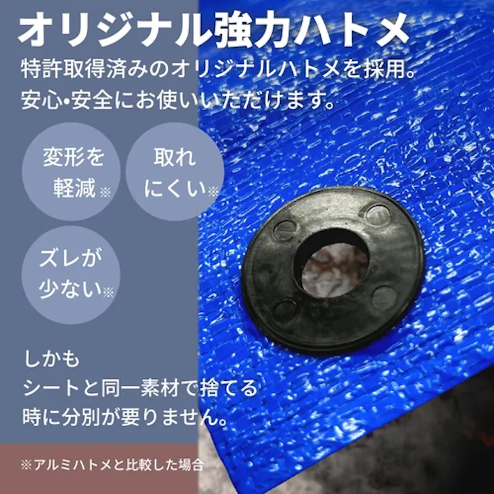【CAINZ-DASH】ユタカメイク シート #3000BLUESHEET(OB) 2.7m×2.7m BLS-04【別送品】