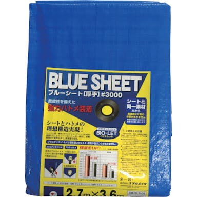 【CAINZ-DASH】ユタカメイク シート　＃３０００ＢＬＵＥＳＨＥＥＴ（ＯＢ）　２．７ｍ×３．６ｍ BLS-05【別送品】