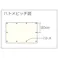 【CAINZ-DASH】ユタカメイク シート #3000BLUESHEET(OB) 2.7m×3.6m BLS-05【別送品】