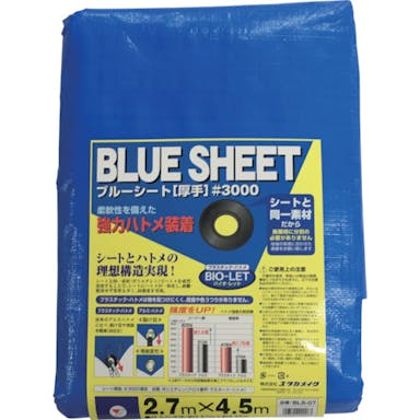 【CAINZ-DASH】ユタカメイク シート　＃３０００ＢＬＵＥＳＨＥＥＴ（ＯＢ）　２．７ｍ×４．５ｍ BLS-07【別送品】