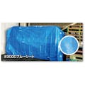 【CAINZ-DASH】ユタカメイク シート　＃３０００ＢＬＵＥＳＨＥＥＴ（ＯＢ）　２．７ｍ×４．５ｍ BLS-07【別送品】