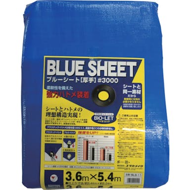 【CAINZ-DASH】ユタカメイク シート　＃３０００ＢＬＵＥＳＨＥＥＴ（ＯＢ）　３．６ｍ×５．４ｍ BLS-11【別送品】