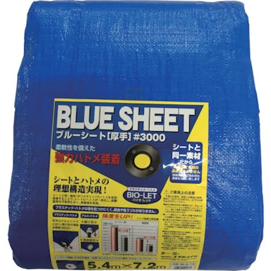 【CAINZ-DASH】ユタカメイク シート　＃３０００ＢＬＵＥＳＨＥＥＴ（ＯＢ）　５．４ｍ×７．２ｍ BLS-14【別送品】