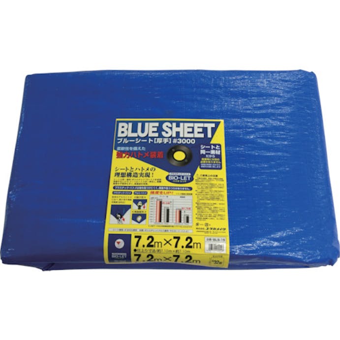 【CAINZ-DASH】ユタカメイク シート　＃３０００ＢＬＵＥＳＨＥＥＴ（ＯＢ）　７．２ｍ×７．２ｍ BLS-15【別送品】