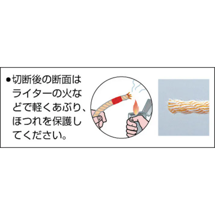 【CAINZ-DASH】ユタカメイク ロープ KPトラックロープ(OB) 9×15 TRK-1【別送品】