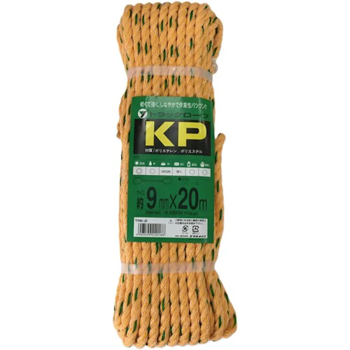 【CAINZ-DASH】ユタカメイク ロープ KPトラックロープ(OB) 9×20 TRK-2【別送品】