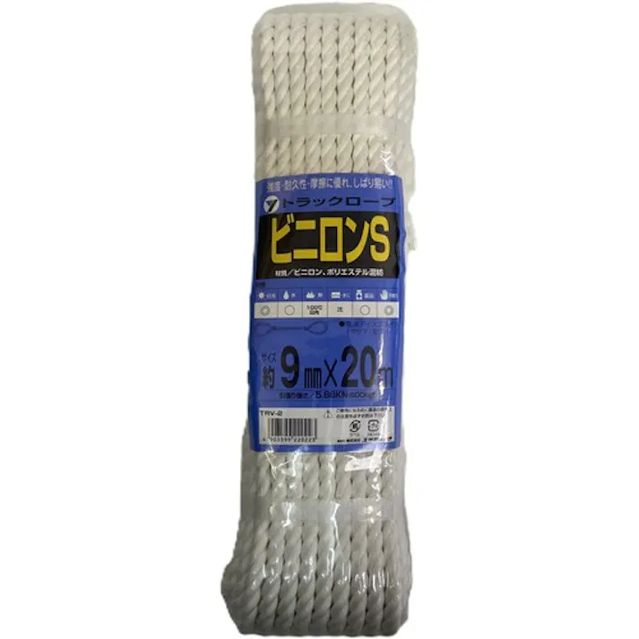 【CAINZ-DASH】ユタカメイク ロープ ビニロンSトラックロープ(OB) 9×20 TRV-2【別送品】