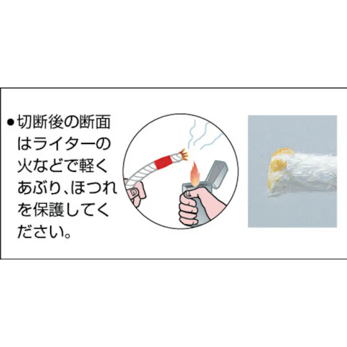 【CAINZ-DASH】ユタカメイク ロープ ビニロンSトラックロープ(OB) 9×20 TRV-2【別送品】