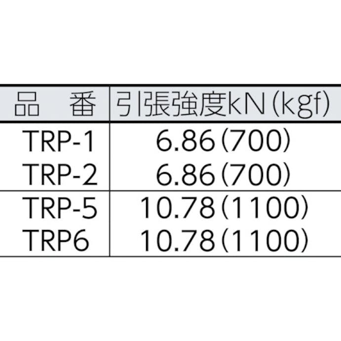 【CAINZ-DASH】ユタカメイク ロープ　ＰＰトラックロープ（ＯＢ）　１２×２０ TRP-5【別送品】