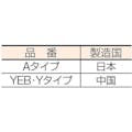 【CAINZ-DASH】ユタカメイク ロープ　標識ロープ（ＯＢ）　９×３０ YEB-930【別送品】