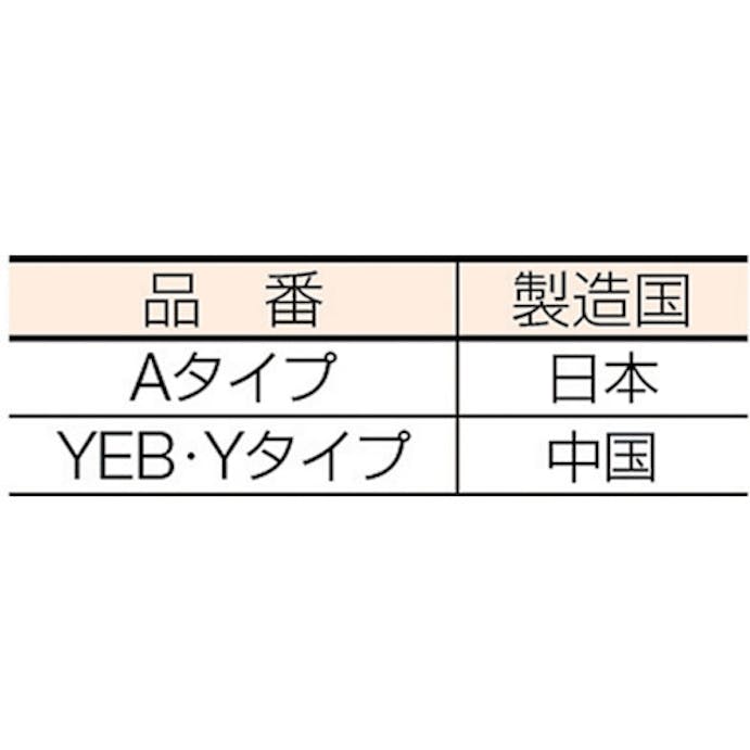 【CAINZ-DASH】ユタカメイク ロープ　標識ロープ（ＯＢ）　１２×２０ YEB1220【別送品】