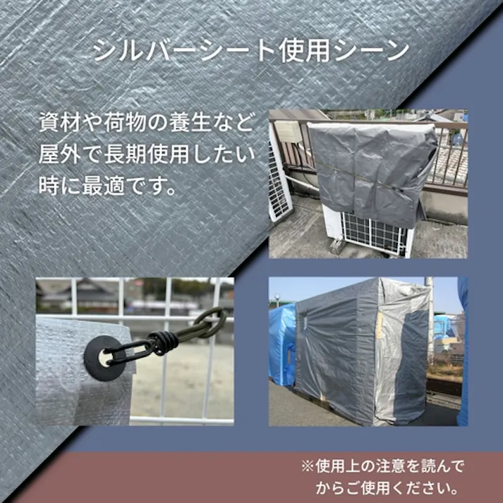 【CAINZ-DASH】ユタカメイク シート #3000シルバーシート 10.0×10.0 SL 30-18【別送品】