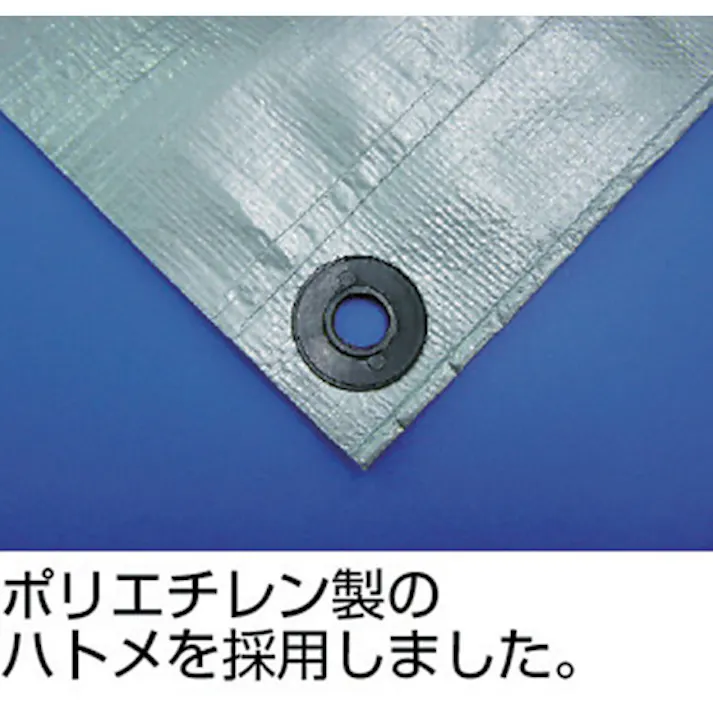 【CAINZ-DASH】ユタカメイク シート #4000シルバーシート 2.7×3.6 SL40-05【別送品】