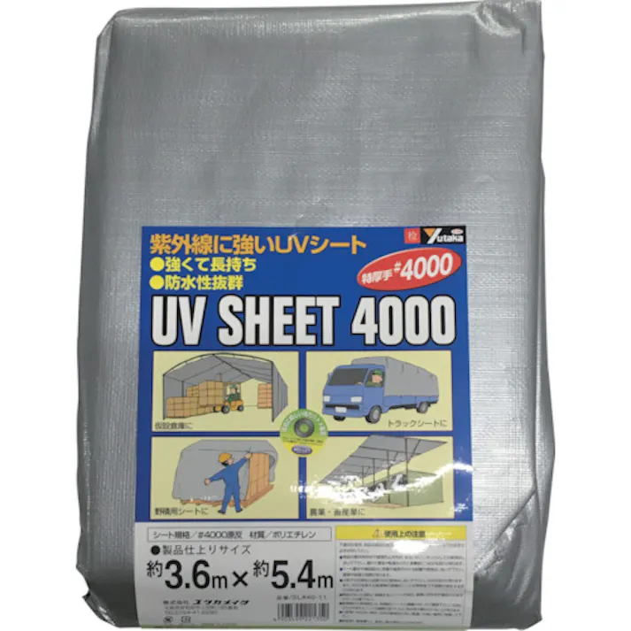 【CAINZ-DASH】ユタカメイク シート #4000シルバーシート 3.6×5.4 SL40-11【別送品】