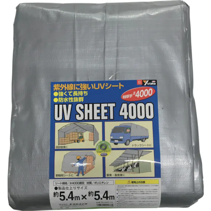 【CAINZ-DASH】ユタカメイク シート #4000シルバーシート 5.4×5.4 SL40-13【別送品】