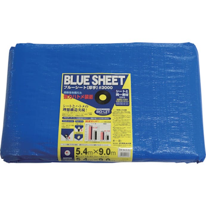 【CAINZ-DASH】ユタカメイク シート　＃３０００ＢＬＵＥＳＨＥＥＴ（ＯＢ）　５．４ｍ×９．０ｍ BLS-20【別送品】