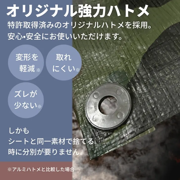 【CAINZ-DASH】ユタカメイク カラーシート #2000迷彩シート 2.7×2.7m MS20-04【別送品】